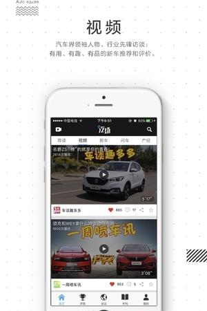 汽场