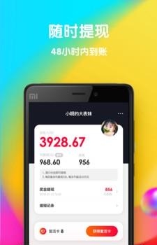百万得主  v1.1.0图2