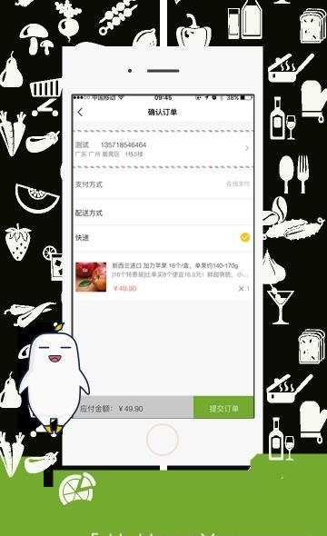 快点拼  v1.0.10图1