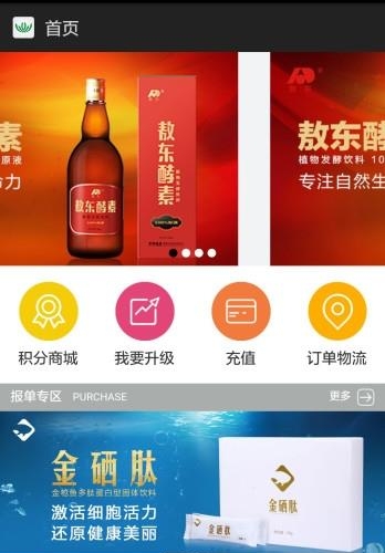 荟生天下  v1.0.3图3
