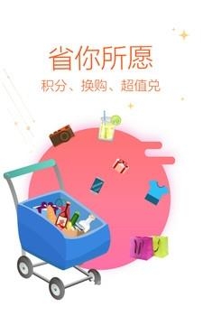 暖帽