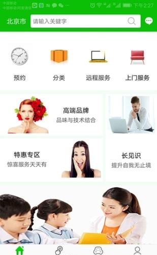 约定了  v1.8.2图4