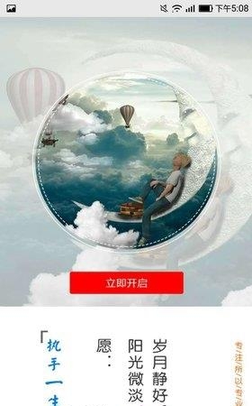 捷牛生活  v1.2.2图3