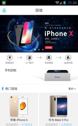管你花  v1.0图3