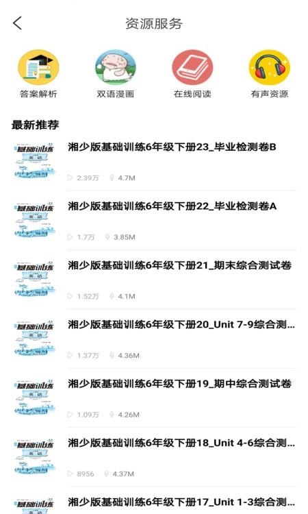阅达教育
