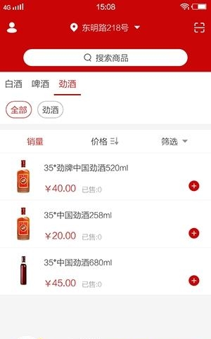酒徒