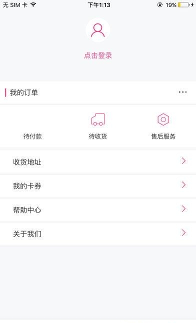 机市租机  v1.0图3