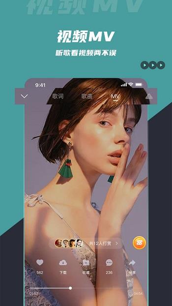 dj音乐库手机版  v3.8.4图2