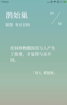 有期  v1.0.4图4