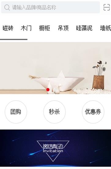 乐选优品  v01.00.0006图3