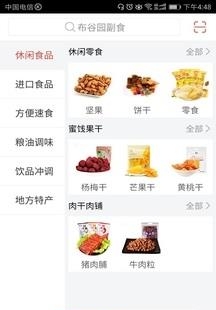 圣梓惠