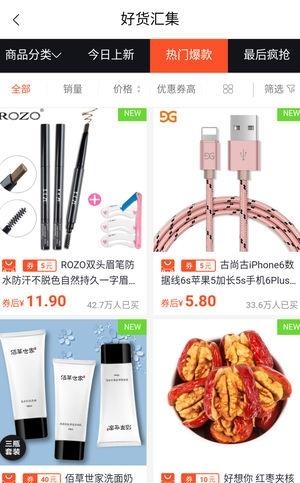 券链  v1.0.1图1