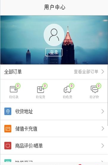 乐选优品  v01.00.0006图1