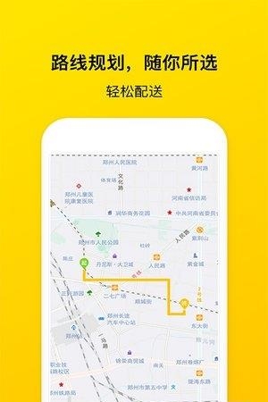 锦衣达人  v1.0图2