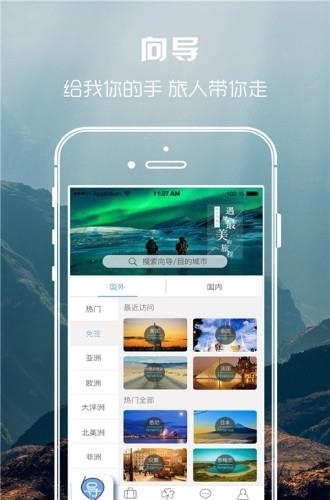 团子部落