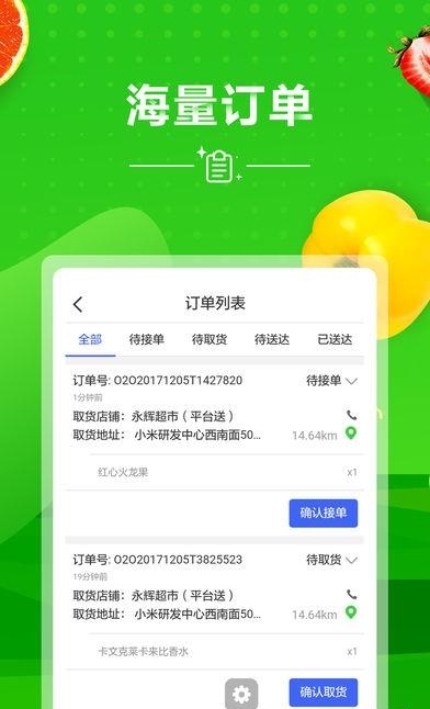安顺达  v1.0.1图4