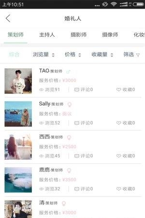 一百婚