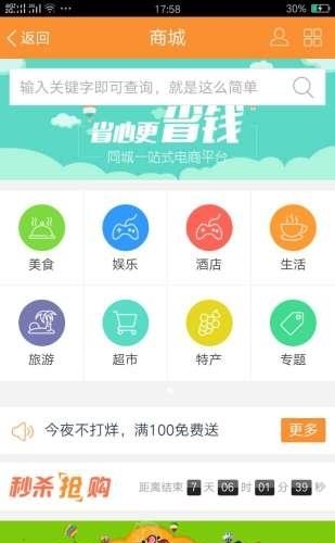 蛟龙在线  v2.0.5图1