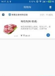 鲜惠达
