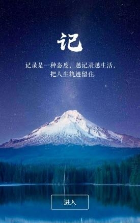 车游记  v1.3.3图3