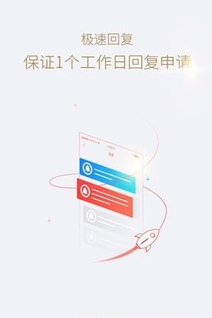 快米工作  v2.6.6图1
