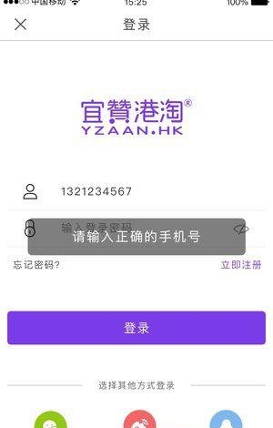 宜赞港淘