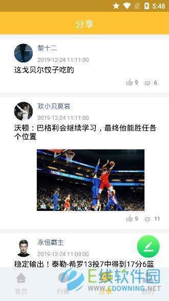 云图体育