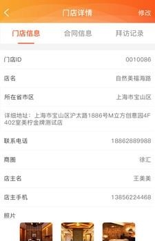 小柠人