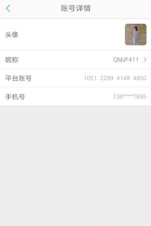 乐汇购  v1.1.6图4