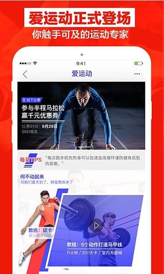 天猫直播手机版