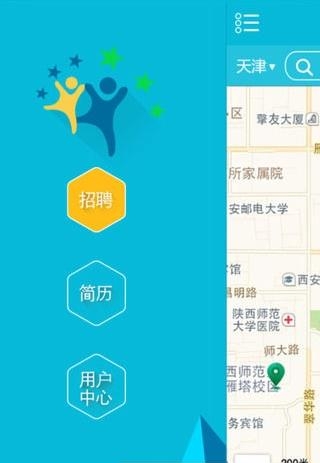 兼职无忧官方版  v1.7图2