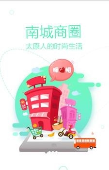 暖帽  v1.1图1