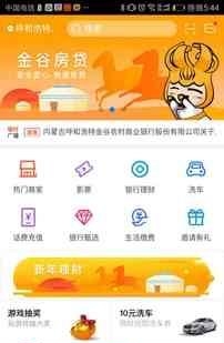 朵朵生活  v3.1.1图3