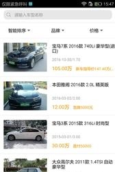 沧州汽车