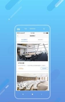 新微创源