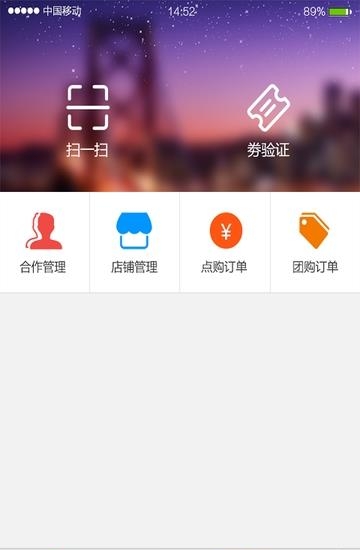 奇龙商家
