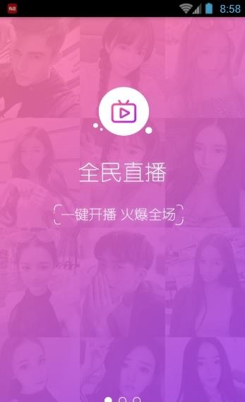 孔雀直播官方版