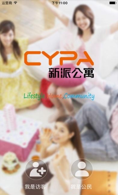 新派公寓  v1.0.2图1