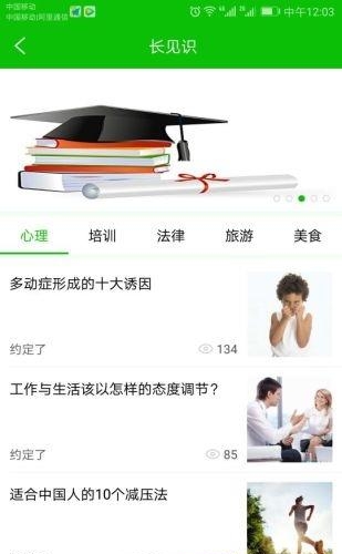约定了  v1.8.2图1