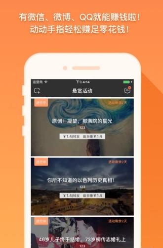 有咖  v1.3.0图3