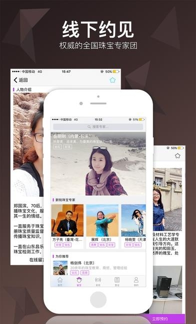 尚尚珍宝