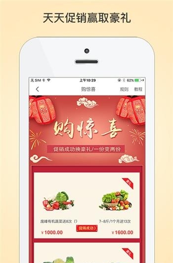三人喜  v1.6.1图2