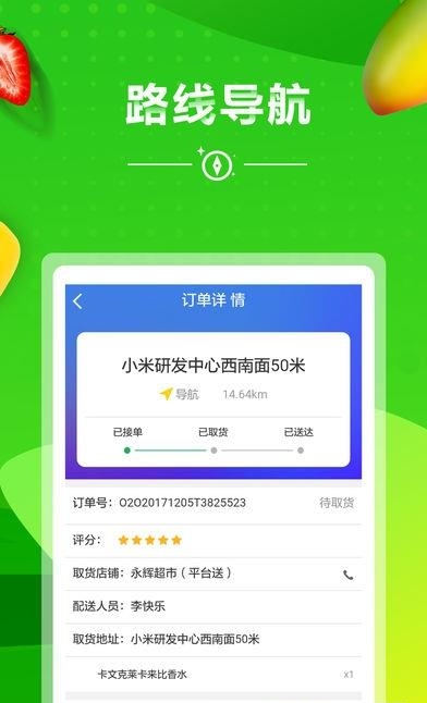 安顺达