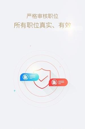 快米工作  v2.6.6图3