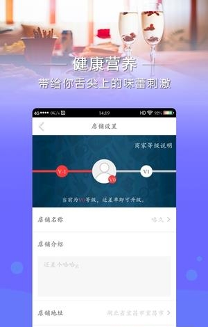 换居旅养商户端  v1.1图3