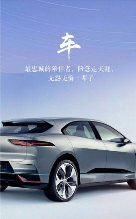 车游记  v1.3.3图1