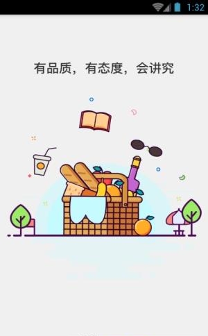 一九云腾  v0.0.1图3