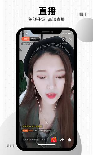 热店直播  v1.0.2图1