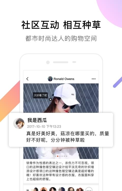 拿风  v1.0.0图1