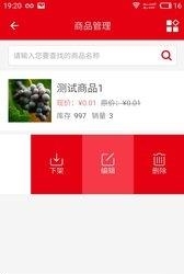 聚联商圈